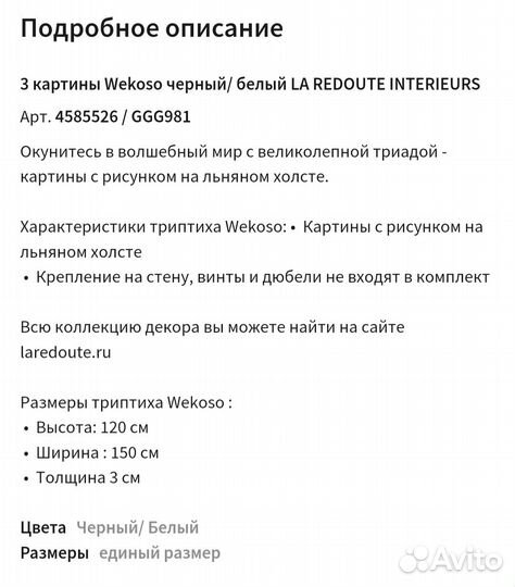 Картины и постеры