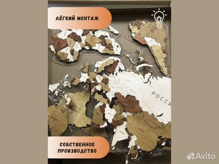 Карта мира из дерева c подсветкой