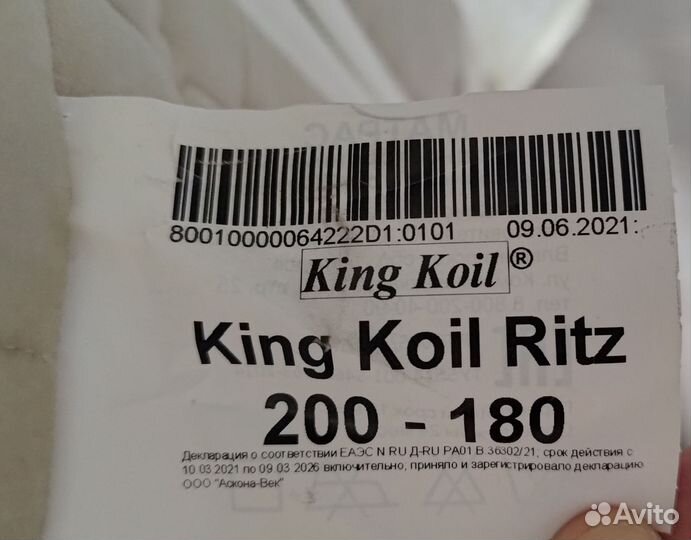 Матрас King Koil Ritz 180х200 Новый