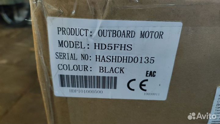 Новый 2х тактный лодочный мотор Hidea HD5FHS