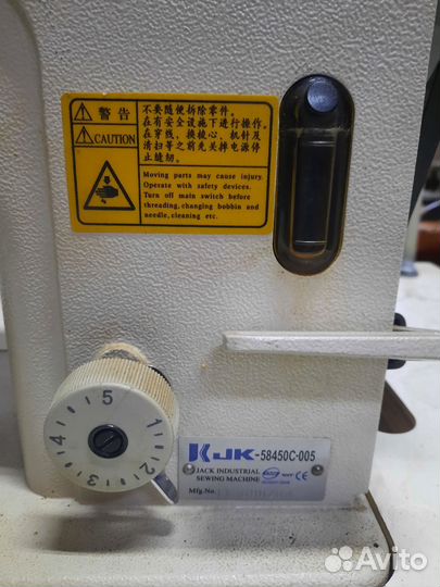 Двухигольная швейная машина