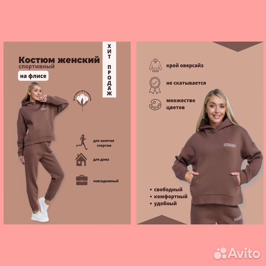 Инфографика для маркетплейсов вайлдберриз озон