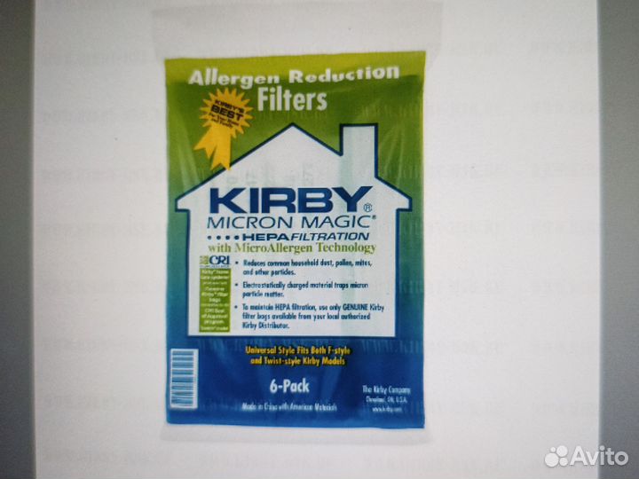 Мешок для пылесоса