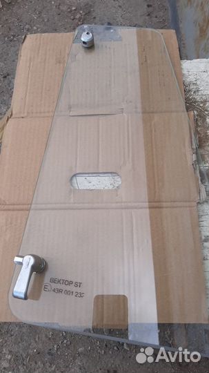 Форточка камаз (с фурнитурой) комплект