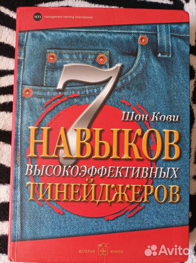 Книги для детей и подростков, энциклопедии, сказки