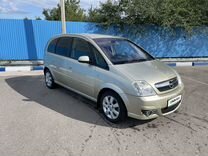 Opel Meriva 1.6 MT, 2008, 190 500 км, с пробегом, цена 469 000 руб.