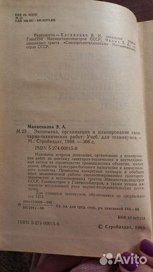 Книги технического содержания