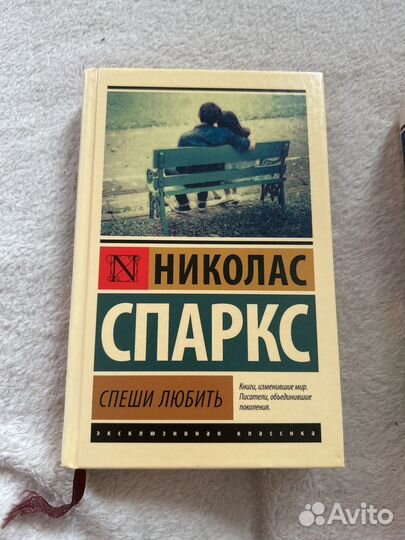 Книги николас спаркс
