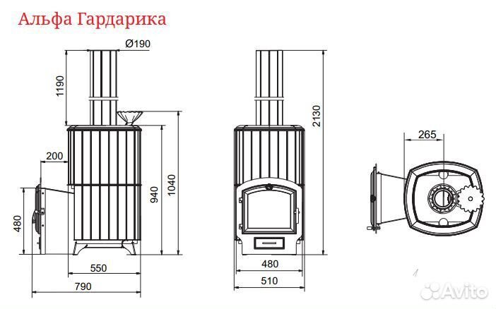 Печь Для Бани Альфа Гардарика Inox серпентинит