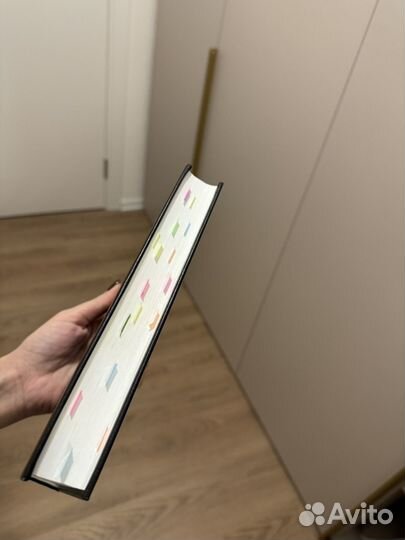 Книга фаваид