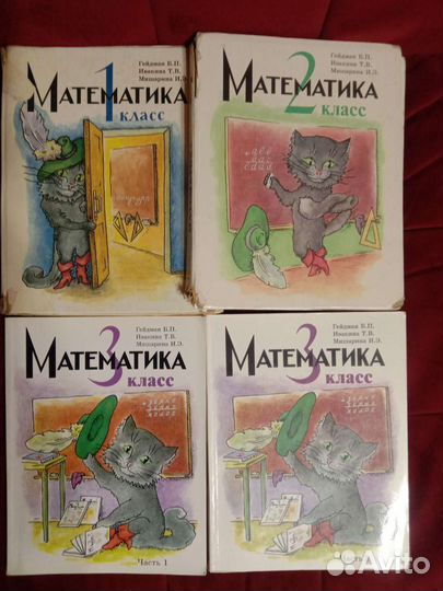 Учебники и учебные пособия