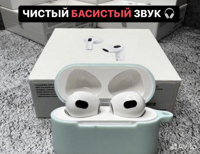 Airpods 3 бесплатная доставка, гарантия и чехол