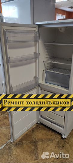 Ремонт холодильников