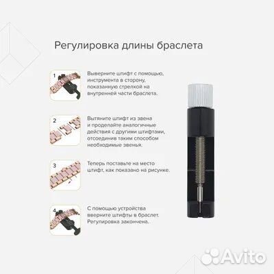 Ремешок из нержавеющей стали для Apple Watch 42/44