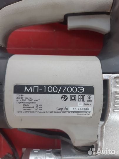 Электро лобзик интерскол мп-100/700Э