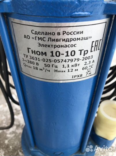 Дренажный насос Гном 10-10 Тр