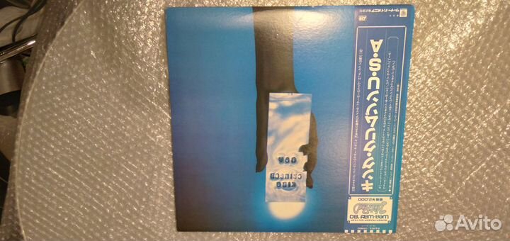 Smokie Procol Harum King CrimsonWitness