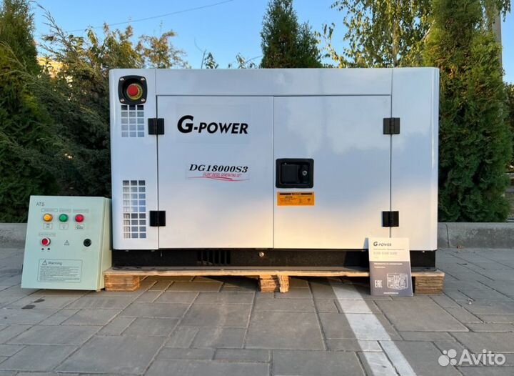 Генератор дизельный 15 кВт G-power трехфазный с по