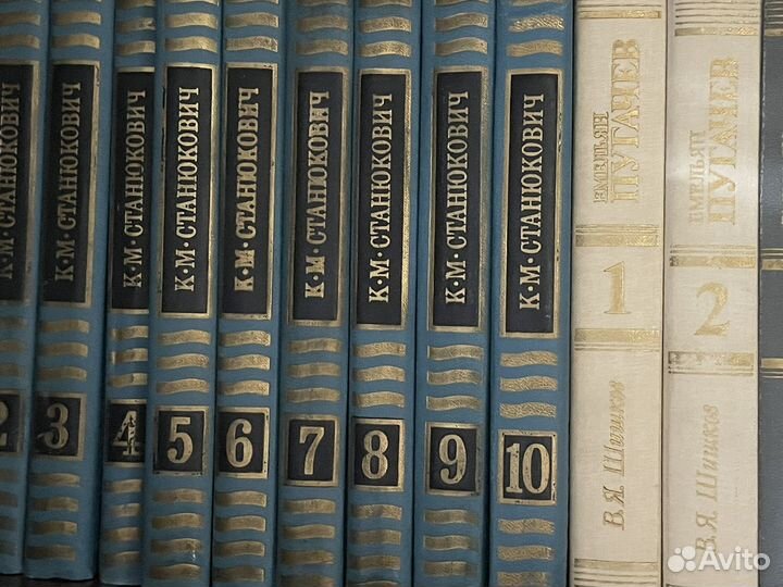 Книги К.М станюкович, В.Я Шишков Емельян Пугачев