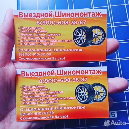 Визитки, листовки, сертификаты