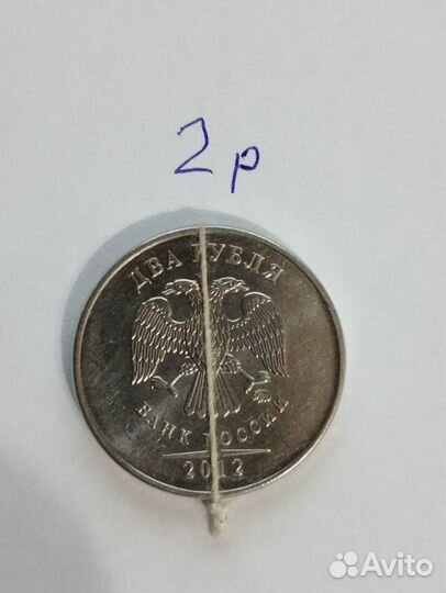 Монеты с заводским браком