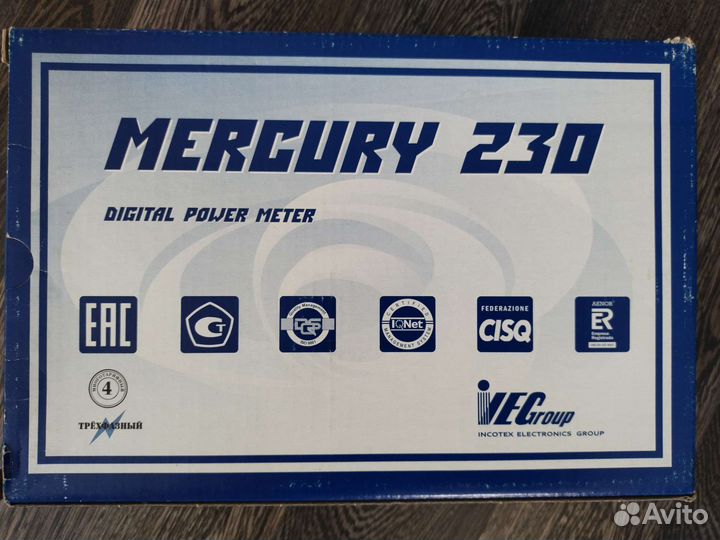 Счетчик электрический трехфазный новый