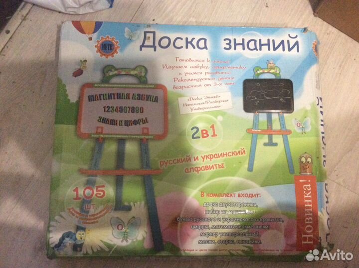 Напольная доска детская 2/1