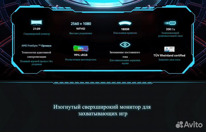 Монитор Xiaomi Redmi Curved Display 30 rmmnt30hfcw