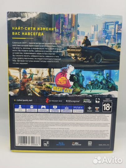 CyberPunk 2077 PS4 (б/у, рус.)