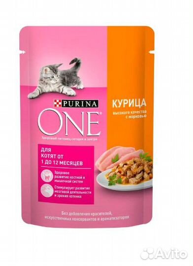 Влажный корм purina one для котят с курицей 75 г
