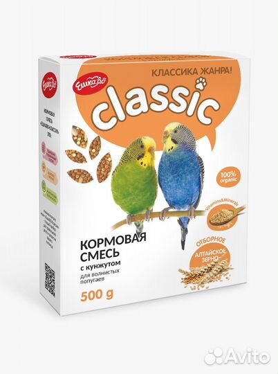 Корм для попугаев оптом