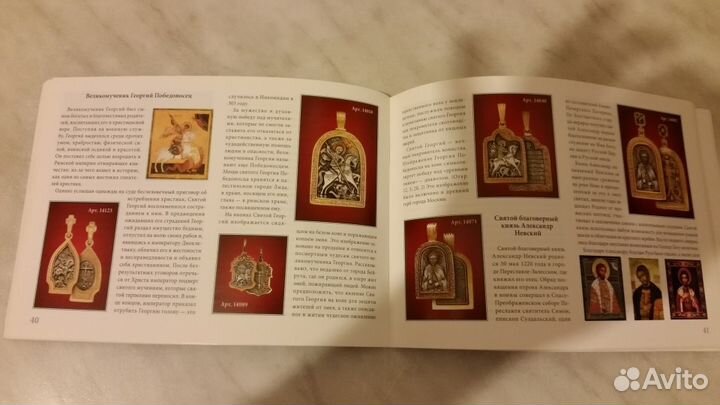 Каталог изделий Владимира Михайлова