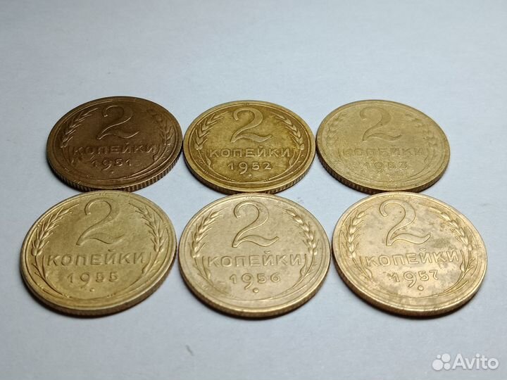 2 копейки 1952,55,56г