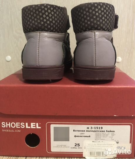 Ботинки детские