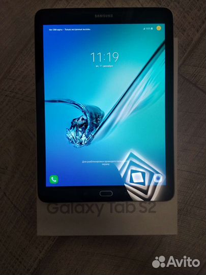 Samsung galaxy Tab s2 9.7