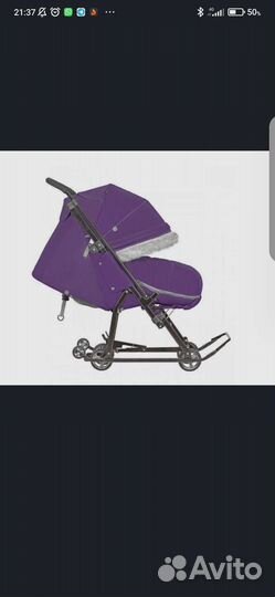 Коляска санки