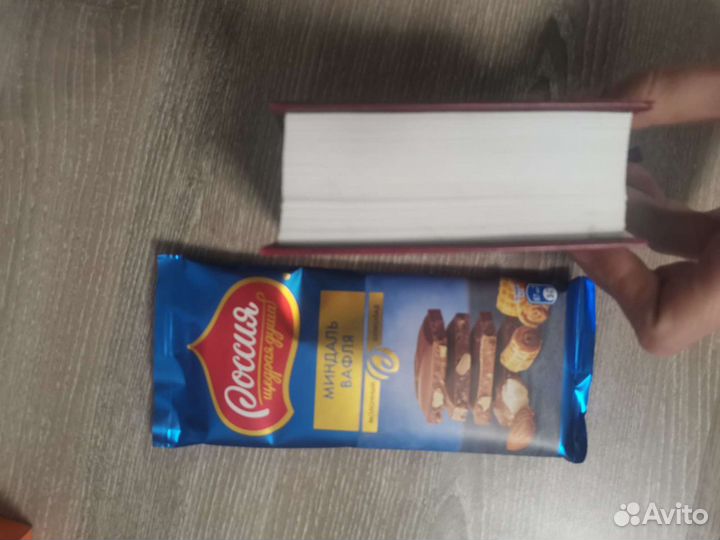 Евангелие дорожный формат