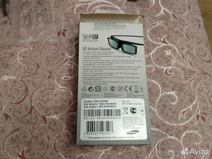 3D очки Samsung SSG-5100GB