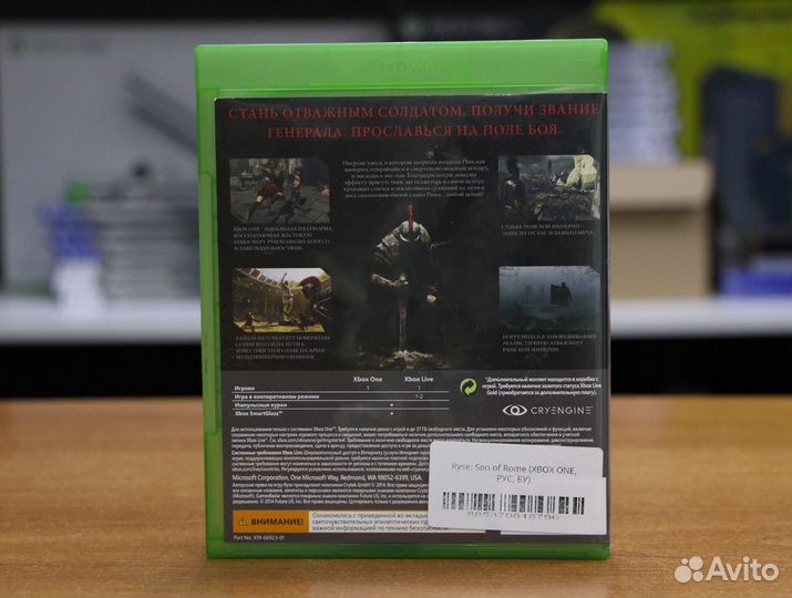 Ryse: Son of Rome (xbox ONE, рус, бу)