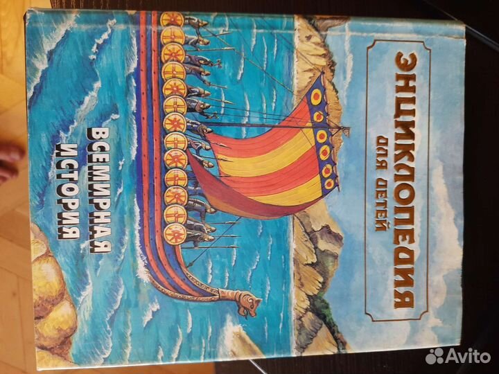 Книги детская энциклопедия