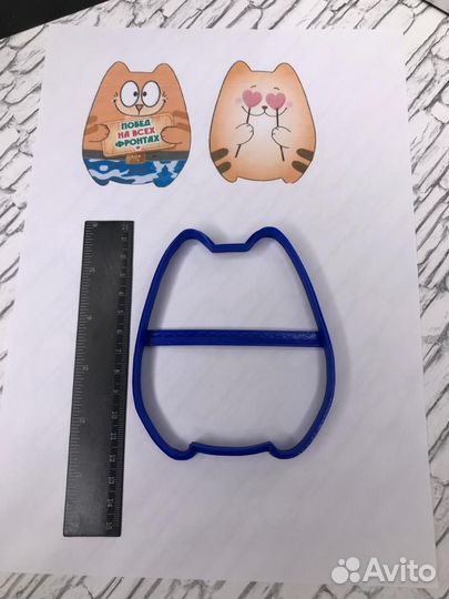 Формочки для печенья