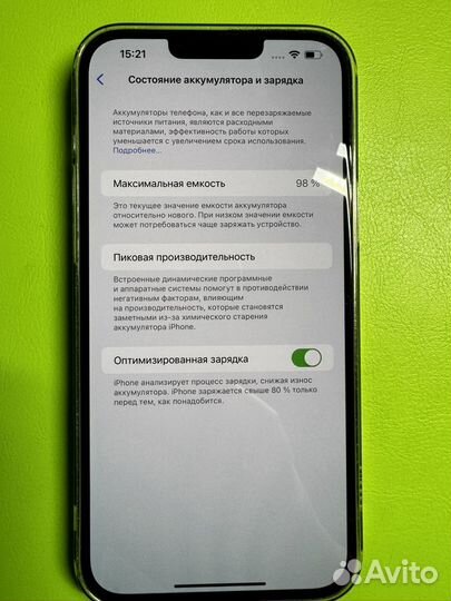 iPhone 13 Pro Max, 128 ГБ