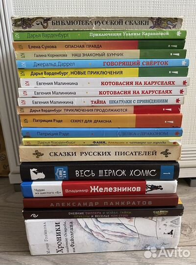 Детские книги пакетом моя первая библиотека