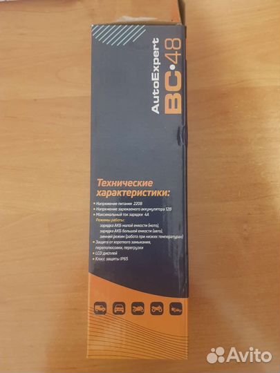 Зарядное устройство для аккумулятора автомобиля