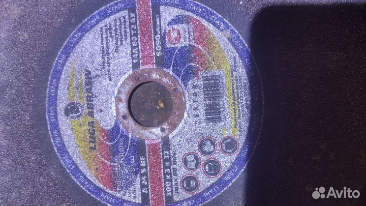 Диски отрезные