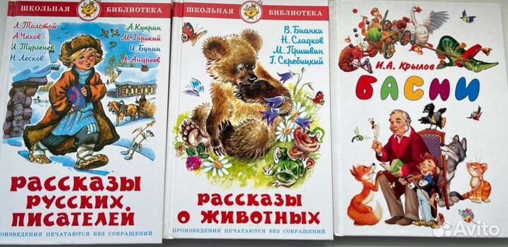 Книги для детей