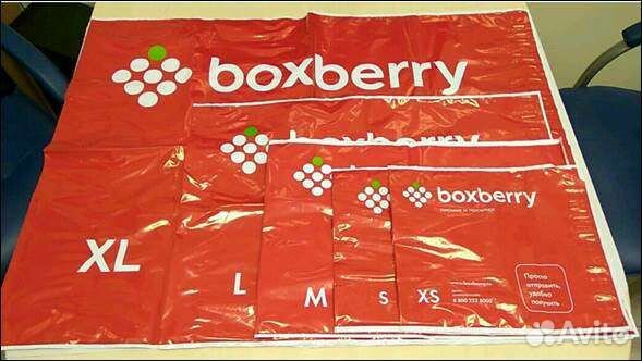Курьерские пакеты Boxberry