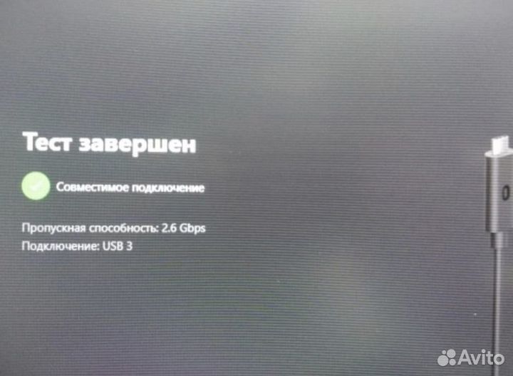 Oculus Link для Oculus Quest 2 (6 метров)