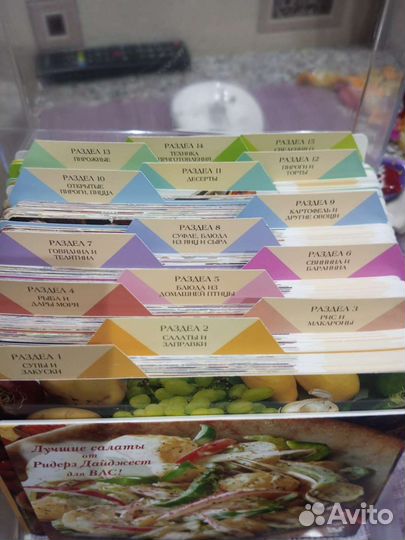 Набор рецептов для готовки