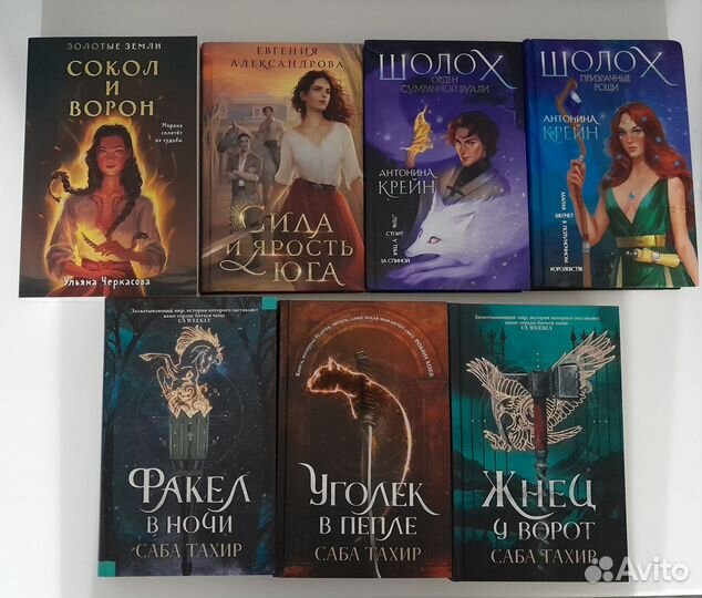 Книги в отличном состоянии